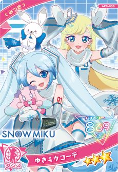 画像ギャラリー No.014のサムネイル画像 / 「ひみつのアイプリ」,6だんを2月6日に開始。ダークチィとダークカルテットスターのアイプリカードが登場