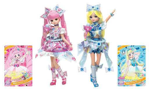 ひみつのアイプリ　リング2弾 リング2だん】最新弾情報 | ひみつのアイプリ | スペシャル