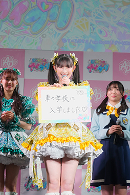 画像ギャラリー No.022のサムネイル画像 / 「ひみつのアイプリ」2期「リング編」発表! 新バズリウム&齊藤なぎささんの挑戦,"とき宣"重大発表も