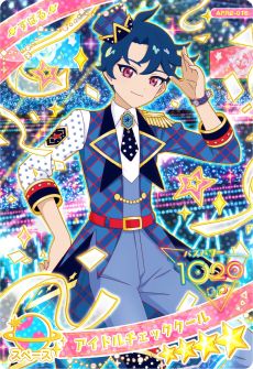 画像ギャラリー No.008のサムネイル画像 / 「ひみつのアイプリ」,リング2だんを6月5日に開始。新たに「スペースバズリウムチェンジ」が実装され,新キャラのアイプリカードが登場