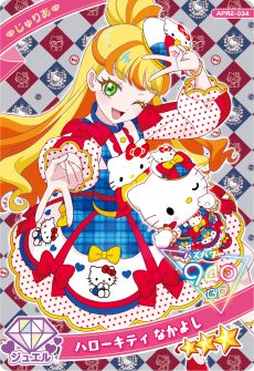 画像ギャラリー No.017のサムネイル画像 / 「ひみつのアイプリ」,リング2だんを6月5日に開始。新たに「スペースバズリウムチェンジ」が実装され,新キャラのアイプリカードが登場