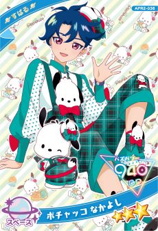 画像ギャラリー No.019のサムネイル画像 / 「ひみつのアイプリ」,リング2だんを6月5日に開始。新たに「スペースバズリウムチェンジ」が実装され,新キャラのアイプリカードが登場