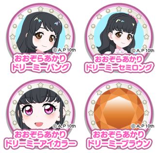 ꡼ No.005 | ֥ġפ꤬֤ҤߤĤΥץס֥ץСפо졪ܥ졼ȯɽͤݡ