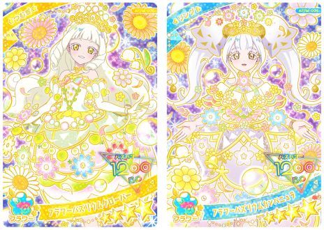 ꡼ No.005Υͥ / ֤ҤߤĤΥץס4102˳ϡᤤɱޡ֥󥰡СɱפΥץꥫɤо