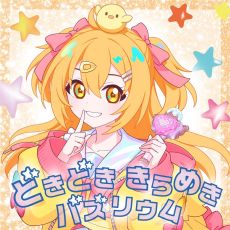 ꡼ No.011Υͥ / ֤ҤߤĤΥץס4102˳ϡᤤɱޡ֥󥰡СɱפΥץꥫɤо