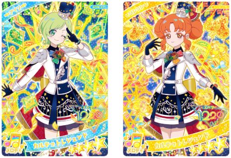 ひみつのアイプリ」，リング5だんを12月4日から開始。チーム