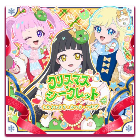 ���������꡼ No.011�Υ���ͥ������ / �֤ҤߤĤΥ����ץ�ס����5�����12��4�����鳫�ϡ�������֥���ƥåȥ������פ����о�