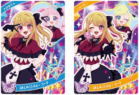 ���������꡼ No.013�Υ���ͥ������ / �֤ҤߤĤΥ����ץ�ס����5�����12��4�����鳫�ϡ�������֥���ƥåȥ������פ����о�