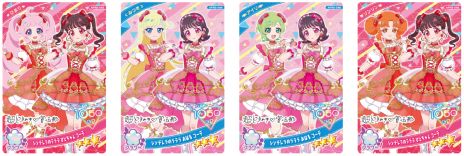 ���������꡼ No.016�Υ���ͥ������ / �֤ҤߤĤΥ����ץ�ס����5�����12��4�����鳫�ϡ�������֥���ƥåȥ������פ����о�