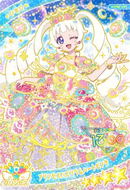 画像ギャラリー No.004のサムネイル画像 / 「ひみつのアイプリ」,リング6だんを2月5日から稼動。リング編の集大成となる「プリンセスバズリウムチェンジ」が登場