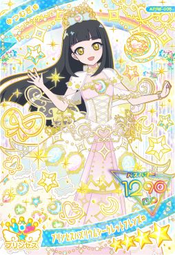 画像ギャラリー No.008のサムネイル画像 / 「ひみつのアイプリ」,リング6だんを2月5日から稼動。リング編の集大成となる「プリンセスバズリウムチェンジ」が登場