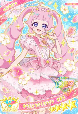 画像ギャラリー No.010のサムネイル画像 / 「ひみつのアイプリ」,リング6だんを2月5日から稼動。リング編の集大成となる「プリンセスバズリウムチェンジ」が登場