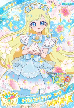 画像ギャラリー No.011のサムネイル画像 / 「ひみつのアイプリ」,リング6だんを2月5日から稼動。リング編の集大成となる「プリンセスバズリウムチェンジ」が登場