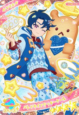 画像ギャラリー No.017のサムネイル画像 / 「ひみつのアイプリ」,リング6だんを2月5日から稼動。リング編の集大成となる「プリンセスバズリウムチェンジ」が登場