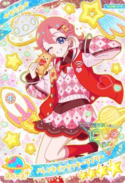 画像ギャラリー No.018のサムネイル画像 / 「ひみつのアイプリ」,リング6だんを2月5日から稼動。リング編の集大成となる「プリンセスバズリウムチェンジ」が登場