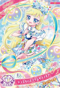 画像ギャラリー No.026のサムネイル画像 / 「ひみつのアイプリ」,リング6だんを2月5日から稼動。リング編の集大成となる「プリンセスバズリウムチェンジ」が登場