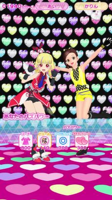 画像ギャラリー No.004のサムネイル画像 / 「アイプリバース」,6だんを2月6日に開始。登場する歴代タイトルは「プリティーリズム・ディアマイフューチャー」