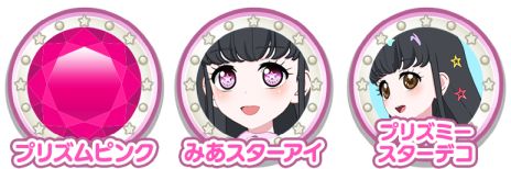 ���������꡼ No.008�Υ���ͥ������ / �֥����ץ�С����ס�6�����2��6���˳��ϡ��о줹�����奿���ȥ�ϡ֥ץ�ƥ����ꥺ�ࡦ�ǥ����ޥ��ե塼���㡼��