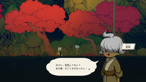 ꡼ No.005 | Υץ쥤ݡĶ١椨Ķֲ֥ѥ󥯡׷ϥȥɥ˥֥ʥ󥽡פϡʤĩԤäƤ