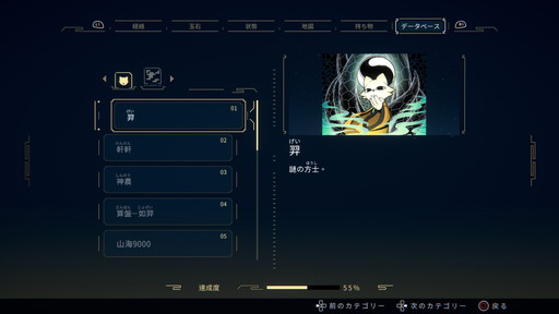 ꡼ No.007 | Υץ쥤ݡĶ١椨Ķֲ֥ѥ󥯡׷ϥȥɥ˥֥ʥ󥽡פϡʤĩԤäƤ