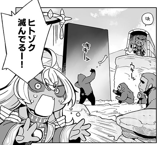 画像ギャラリー No.003のサムネイル画像 / 自律型の兵器少女が人類への復讐を目指す「超古代兵器ホリー」,PS4版の発売日が3月25日に決定。イベント出展情報も公開