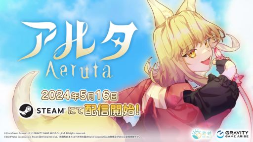 ���������꡼ No.001�Υ���ͥ������ / �ѥ󲰤�бĤ��ʤ��顤���󥸥����������롣�ϥ��֥�åɥ��������RPG��Aeruta�ʥ��륿�ˡס�������������Ǥ��ۿ��򳫻�