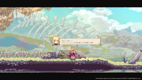 ���������꡼ No.002�Υ���ͥ������ / �ѥ󲰤�бĤ��ʤ��顤���󥸥����������롣�ϥ��֥�åɥ��������RPG��Aeruta�ʥ��륿�ˡס�������������Ǥ��ۿ��򳫻�