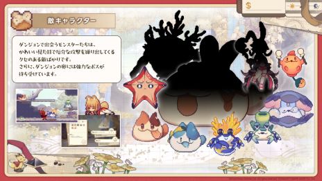 ���������꡼ No.012�Υ���ͥ������ / �ѥ󲰤�бĤ��ʤ��顤���󥸥����������롣�ϥ��֥�åɥ��������RPG��Aeruta�ʥ��륿�ˡס�������������Ǥ��ۿ��򳫻�