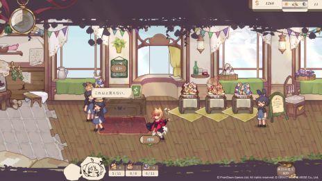 ���������꡼ No.016�Υ���ͥ������ / �ѥ󲰤�бĤ��ʤ��顤���󥸥����������롣�ϥ��֥�åɥ��������RPG��Aeruta�ʥ��륿�ˡס�������������Ǥ��ۿ��򳫻�