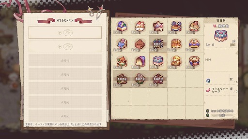 ꡼ No.010 | ֲǤ襤ʥ õѥ󲰷бĤΥϥ֥åɥRPGAerutaʥ륿ˡ׻ͷݡȡTGS2024