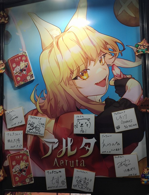 ꡼ No.017 | ֲǤ襤ʥ õѥ󲰷бĤΥϥ֥åɥRPGAerutaʥ륿ˡ׻ͷݡȡTGS2024