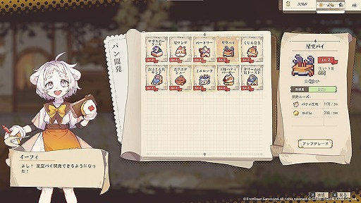 ꡼ No.018 | ֲǤ襤ʥ õѥ󲰷бĤΥϥ֥åɥRPGAerutaʥ륿ˡ׻ͷݡȡTGS2024