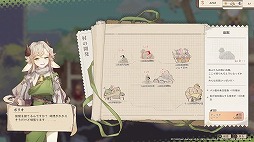 ꡼ No.019 | ֲǤ襤ʥ õѥ󲰷бĤΥϥ֥åɥRPGAerutaʥ륿ˡ׻ͷݡȡTGS2024