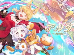 󥸥õߥѥ󲰷бĥϥ֥åɥRPGAerutaס116꡼ϤΥ󥹥Ƥ֥ѥƥҾפ