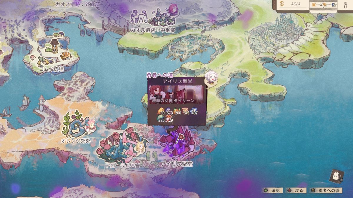 ꡼ No.003 | ѥ󲰤бĤꡤ󥸥õꡣϥ֥åɥRPGAerutaʥ륿ˡסǤSteamۿ