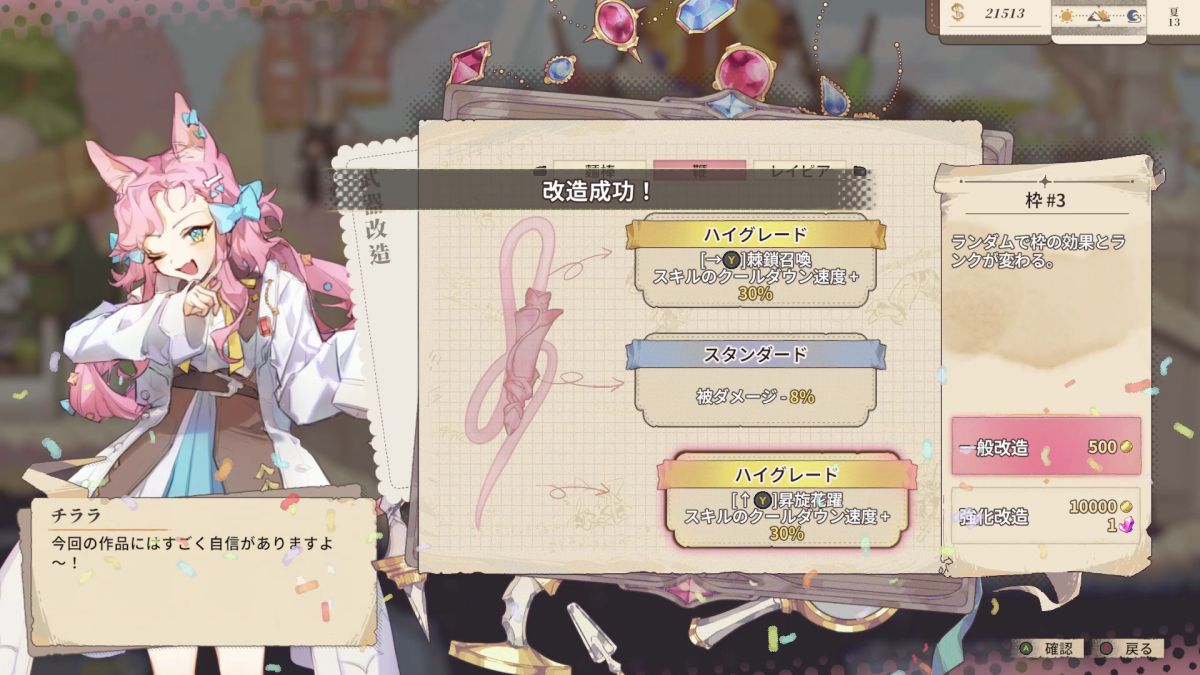 ꡼ No.005 | ѥ󲰤бĤꡤ󥸥õꡣϥ֥åɥRPGAerutaʥ륿ˡסǤSteamۿ