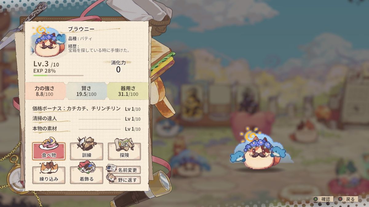 ꡼ No.009 | ѥ󲰤бĤꡤ󥸥õꡣϥ֥åɥRPGAerutaʥ륿ˡסǤSteamۿ