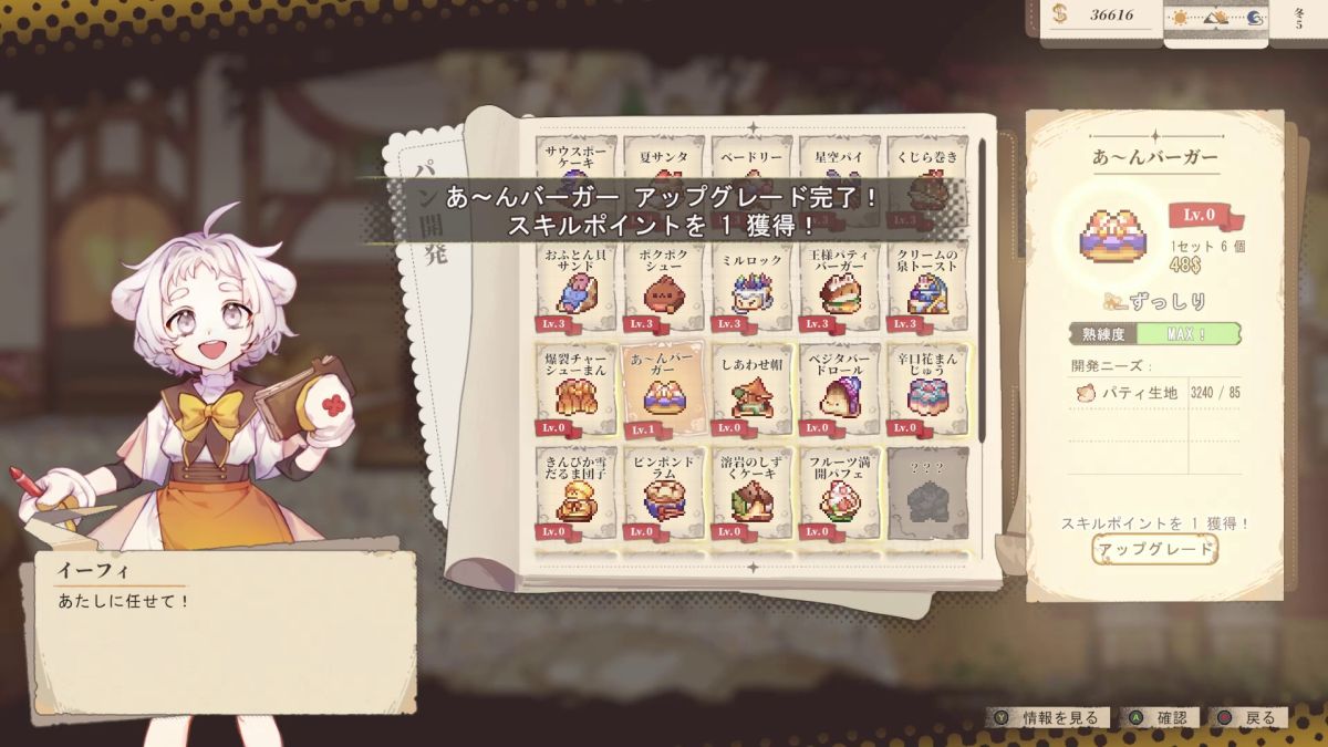 ꡼ No.013 | ѥ󲰤бĤꡤ󥸥õꡣϥ֥åɥRPGAerutaʥ륿ˡסǤSteamۿ