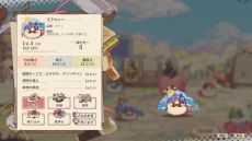 ���������꡼ No.009�Υ���ͥ������ / �ѥ󲰤�бĤ����ꡤ���󥸥���õ�������ꡣ�ϥ��֥�åɥ��������RPG��Aeruta�ʥ��륿�ˡס������Ǥ�Steam���ۿ�����