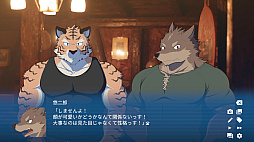 Lagoon Lounge 2 : 屋根裏のルームメイト