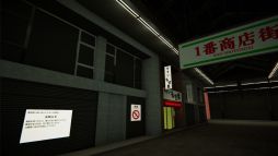 10番商店街