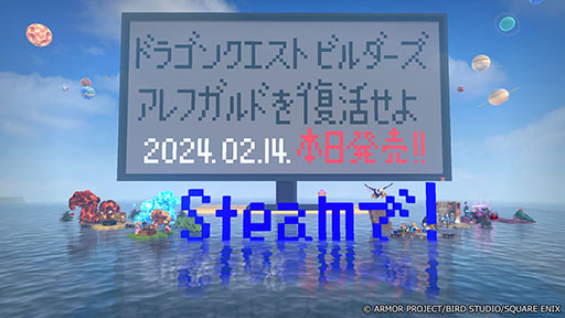 ꡼ No.010 | ֥ɥ饴󥯥ȥӥסSteamǤȯ䡣UI̤˲졤Τ줶״ϢͭDLC⥻åȤ