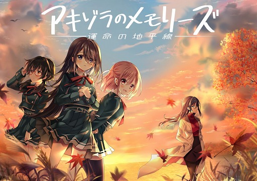 ���������꡼ No.006�Υ���ͥ������ / SF��̣�γر�ӥ��奢��Υ٥�֥�������Υ��꡼������̿����ʿ������2��22����Steam�ǥ�꡼�������������OP�ࡼ�ӡ������