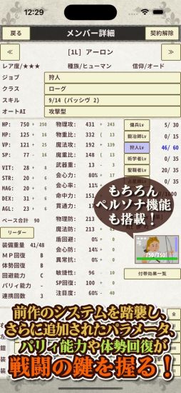 ナイト・アンド・ドラゴン3:星の記憶