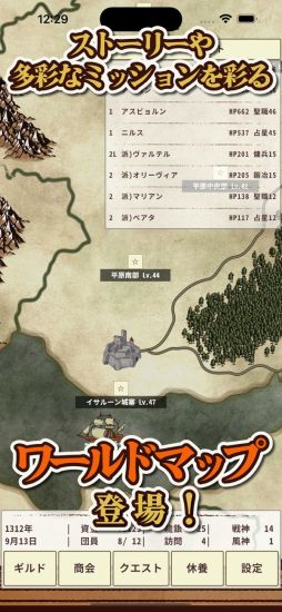 ナイト・アンド・ドラゴン3:星の記憶