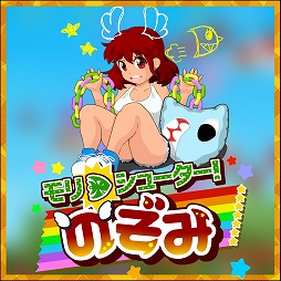 ꡼ No.001 | ¿ۤμڶäSTG֥ꥷ塼ΤߡSwitchǤ꡼MANDY B. BLUE󤬲ΤΤϿ