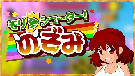 ꡼ No.021 | ¿ۤμڶäSTG֥ꥷ塼ΤߡSwitchǤ꡼MANDY B. BLUE󤬲ΤΤϿ