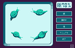 ���������꡼ No.005�Υ���ͥ������ / ���β�Ҥϡ��ɤ������������� �Υ٥륲����֡ؤϤ��٤���YES�٤����������������ץΥ٥륲���ॳ�쥯������̵��������