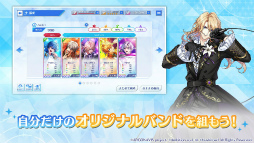 アルゴナビス -キミが見たステージへ-