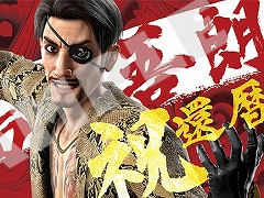 /ȥ饹֡TGS 2024ߥȤˡ֥˥å  ɥ ͥ졼󥺡פʤɴϢåΰͽ󳫻